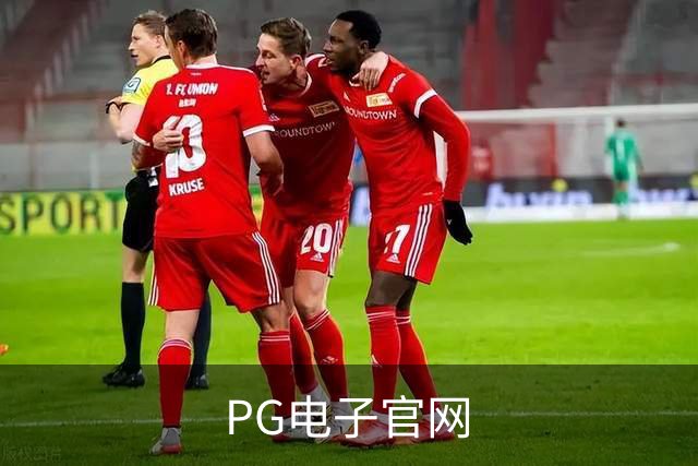 PG电子官网公司介绍图